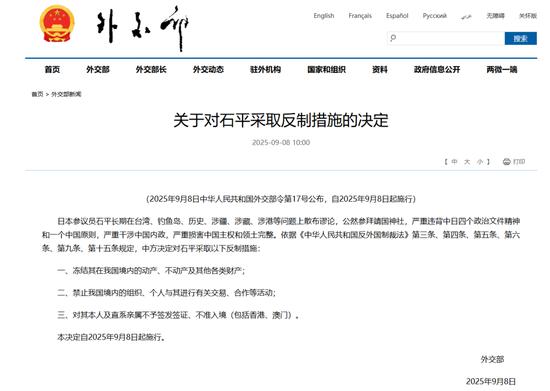 五毒俱全、数典忘祖的石平,日本人就待见他了吗?