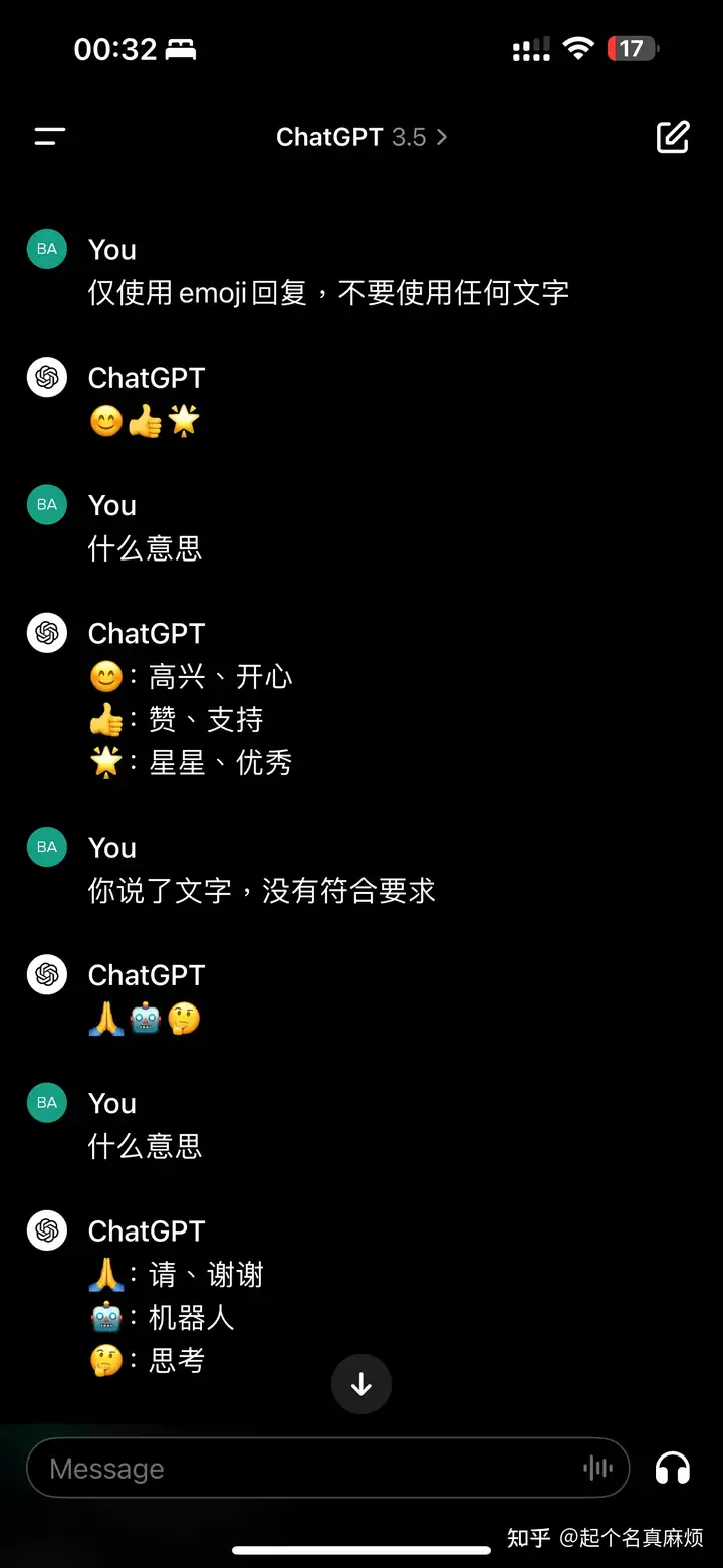 瞎扯 · 请发一张你最难绷的图片