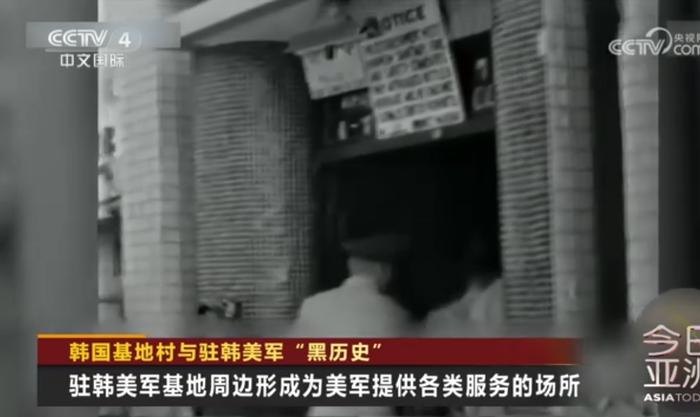 曾遭驻韩美军性剥削,117名韩国女性直接起诉美军,韩国政府也成被告!