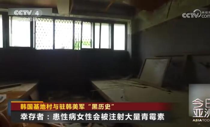 曾遭驻韩美军性剥削,117名韩国女性直接起诉美军,韩国政府也成被告!