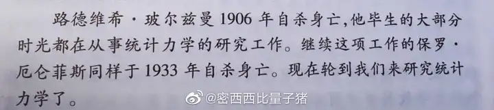 瞎扯 · 为什么说男人至死都是少年?