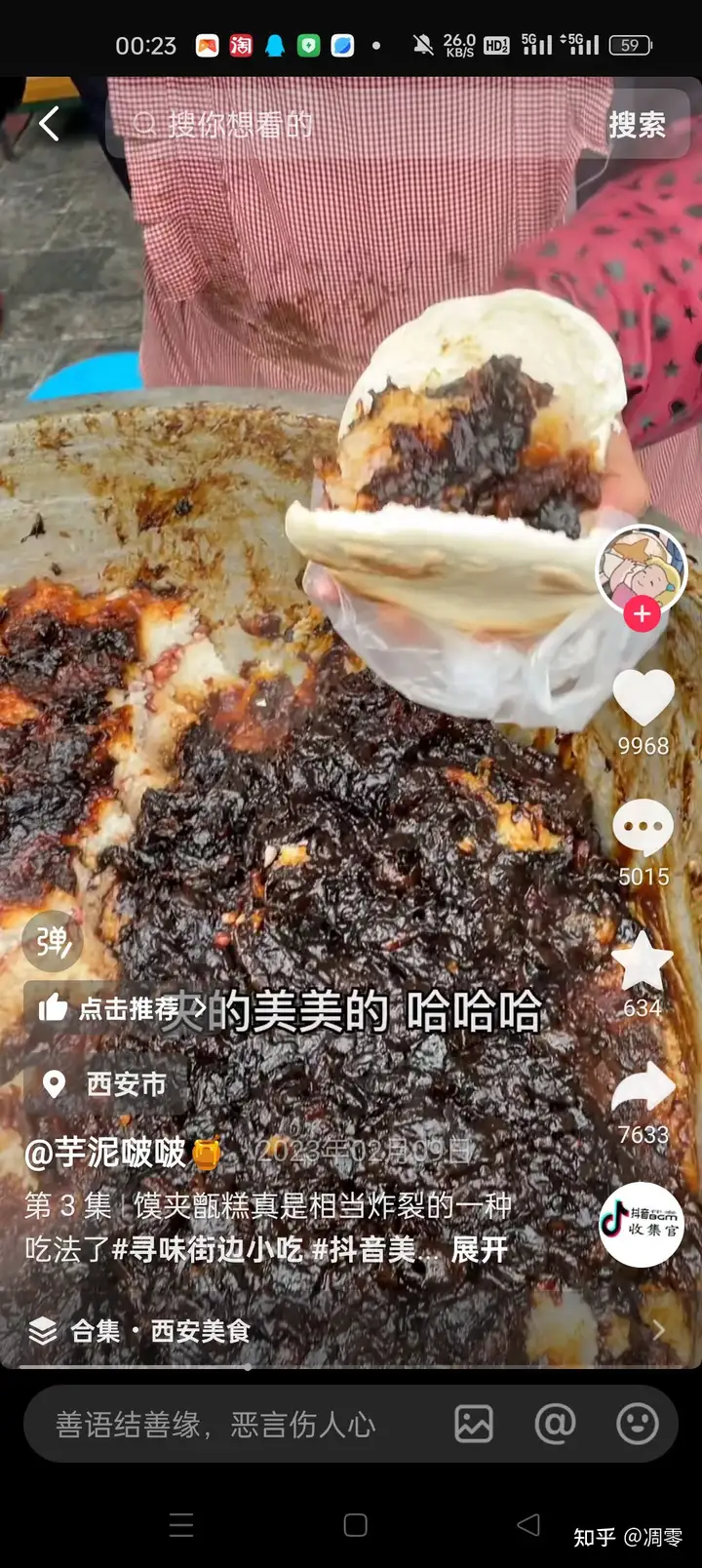 瞎扯 · 为什么说男人至死都是少年?