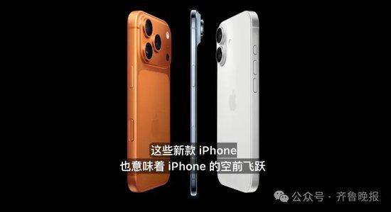 最贵17999元！iPhone 17系列配置、价格全公布，小米总裁卢伟冰：的确很强
