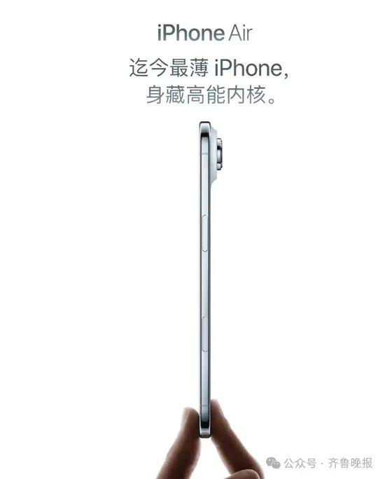 最贵17999元！iPhone 17系列配置、价格全公布，小米总裁卢伟冰：的确很强