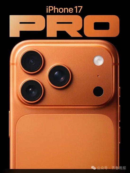 最贵17999元！iPhone 17系列配置、价格全公布，小米总裁卢伟冰：的确很强