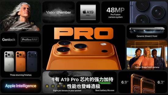 苹果秋季发布会直击：最薄iPhone问世，eSIM成焦点