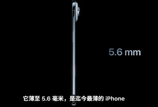 苹果秋季发布会直击：最薄iPhone问世，eSIM成焦点