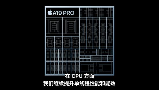 苹果秋季发布会直击：最薄iPhone问世，eSIM成焦点