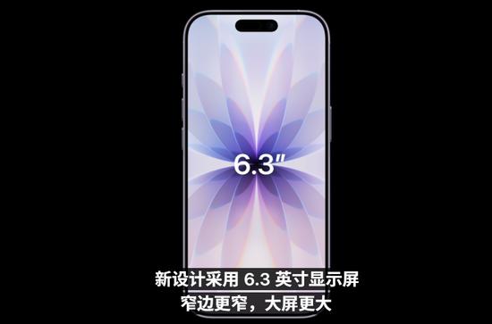 苹果秋季发布会直击：最薄iPhone问世，eSIM成焦点