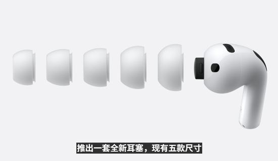 苹果秋季发布会直击：最薄iPhone问世，eSIM成焦点
