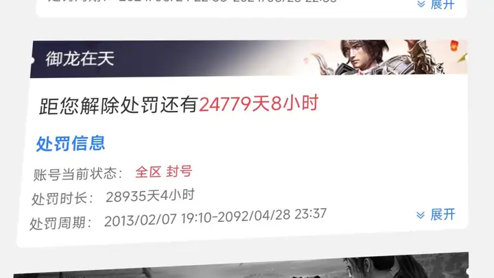 瞎扯 · 你的电话号码的前主人是什么样的人?