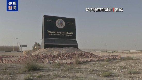 以色列空袭在卡塔尔的哈马斯高层 美国是否“开绿灯”？