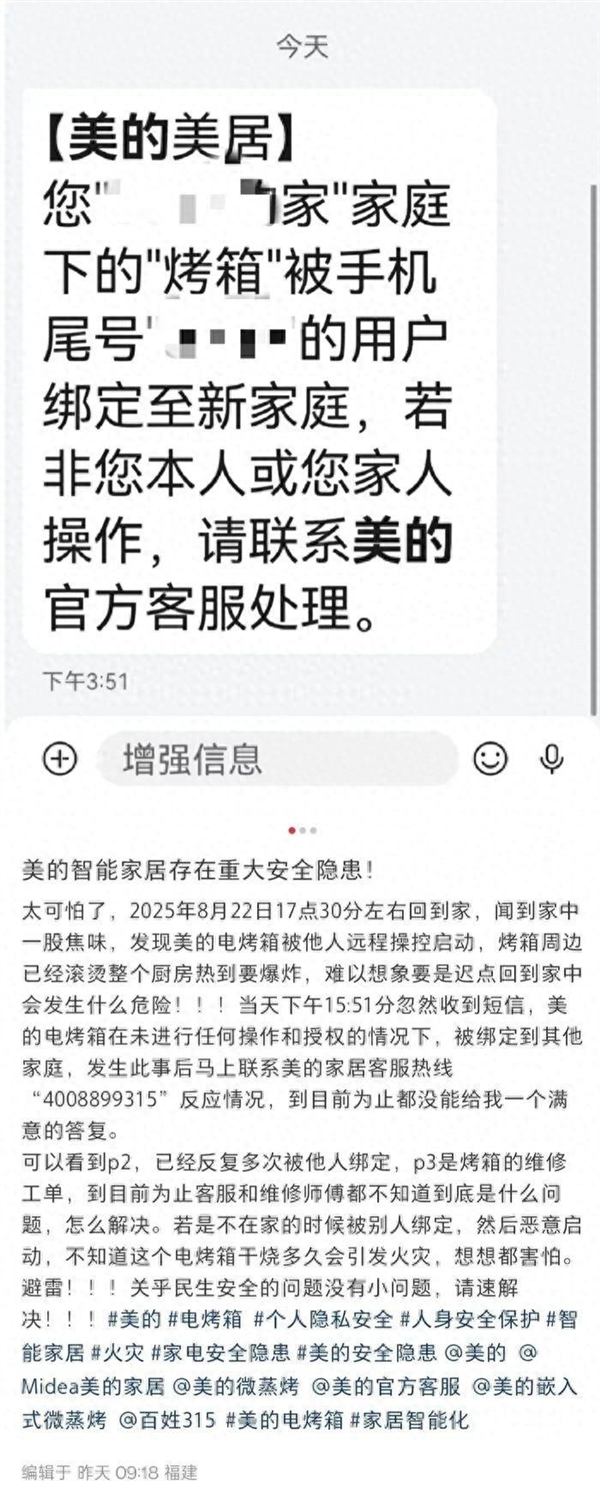 2026年买新能源车恢复征税！至少缴5%；曝哪吒汽车因流量服务欠费将断网，通信流量商回应；NASA禁止中国公民参与项目丨雷峰早报