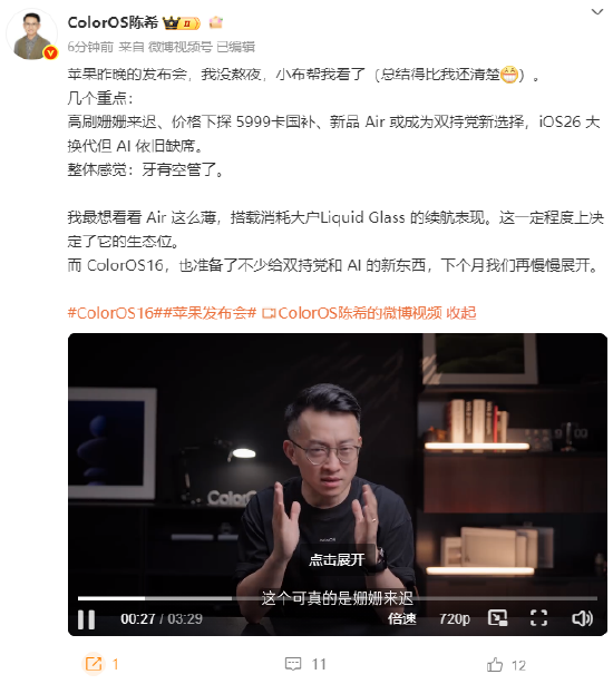 2026年买新能源车恢复征税！至少缴5%；曝哪吒汽车因流量服务欠费将断网，通信流量商回应；NASA禁止中国公民参与项目丨雷峰早报