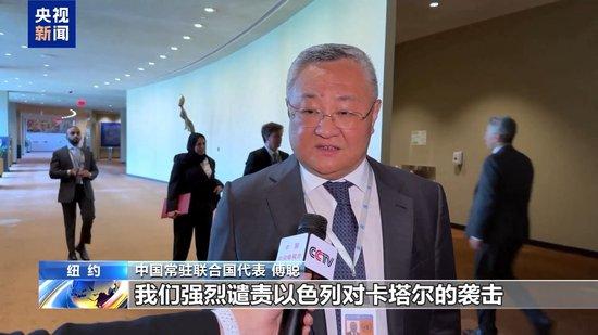 国际社会谴责以色列侵犯卡塔尔主权