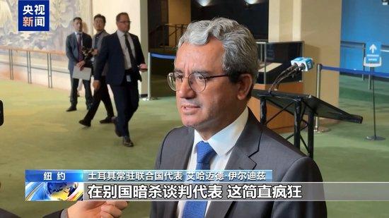 国际社会谴责以色列侵犯卡塔尔主权