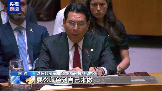 国际社会谴责以色列侵犯卡塔尔主权