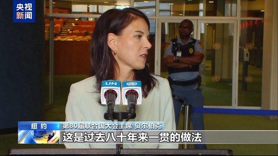 国际社会谴责以色列侵犯卡塔尔主权