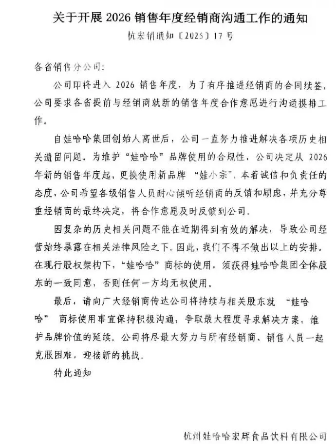 曝法拉第股价靠虚假订单、换标中国MPV拉升，贾跃亭回应；滴滴24年平均抽成14%，官方：抽成不等于利润；微信将关闭京东购物入口丨雷峰早报