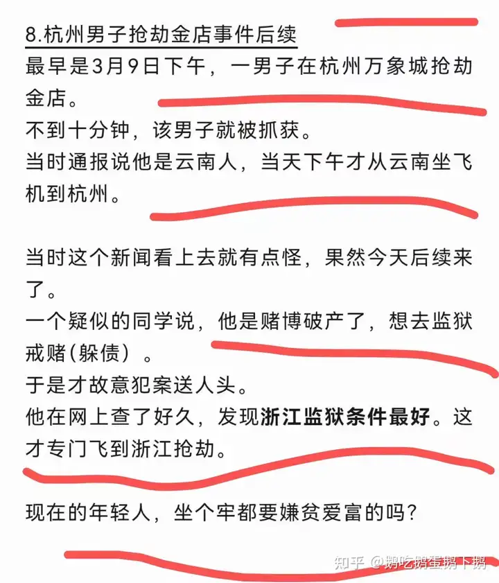 瞎扯 · 东北人为什么这么有趣?
