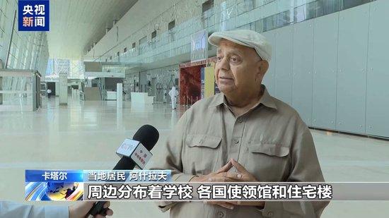 卡塔尔民众强烈谴责以色列袭击 指美偏袒纵容丧失信誉