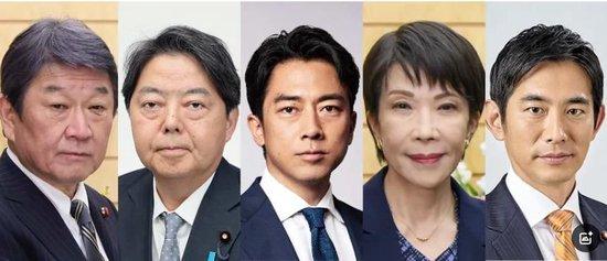 5人角逐自民党总裁选举,日本新首相或将从这5人中产生
