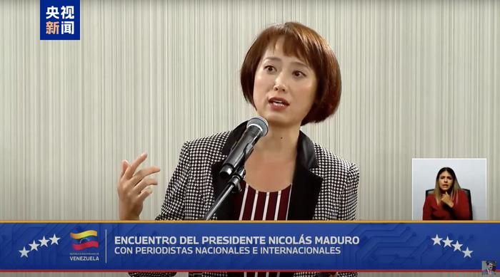 马杜罗指控美国侵略企图：委内瑞拉拒做“石油殖民地”