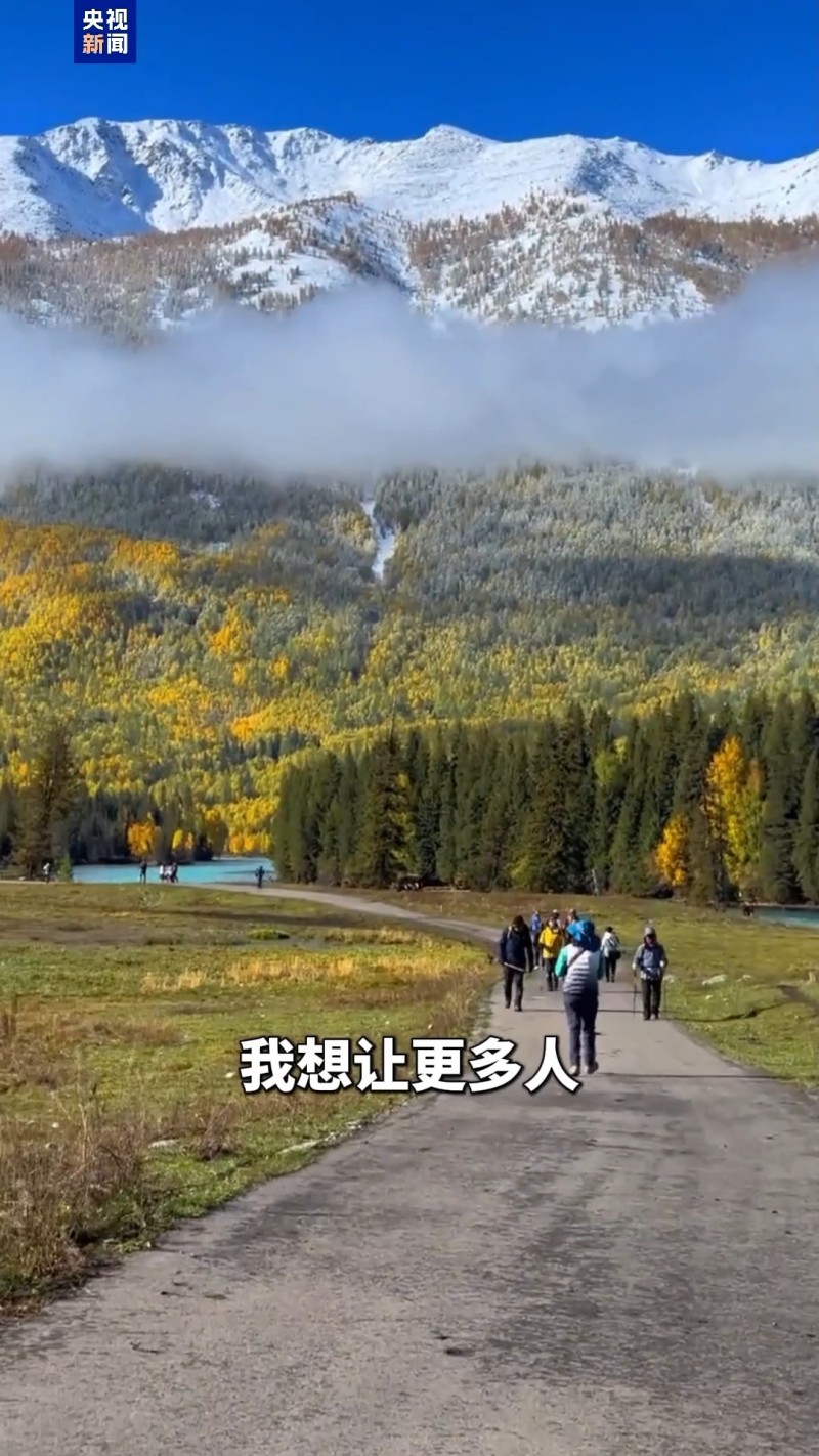 砥砺奋进七十载 天山南北谱华章丨新疆小哥把放羊鞭换成了摄影机