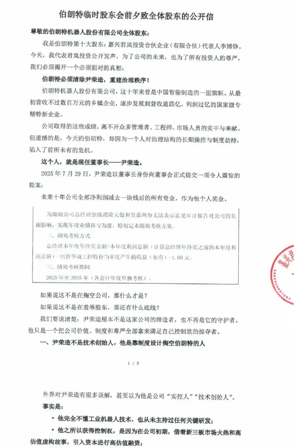 两架小鹏飞行汽车相撞坠机！官方回应：间距不足发生接触，人员安全；刘强东喊话王兴：企业家不应该变成仇人；余承东自曝坚持要造旅行车丨雷峰早报