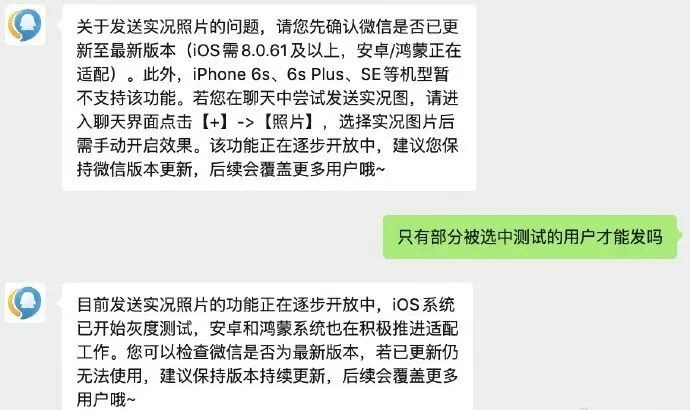 曝多家车企算命选发布会地点：成都是「成功之都」；传马云已回归阿里，一天三次询问业务进展；刘强东：企业有利润就要给所有员工升职加薪丨雷峰早报