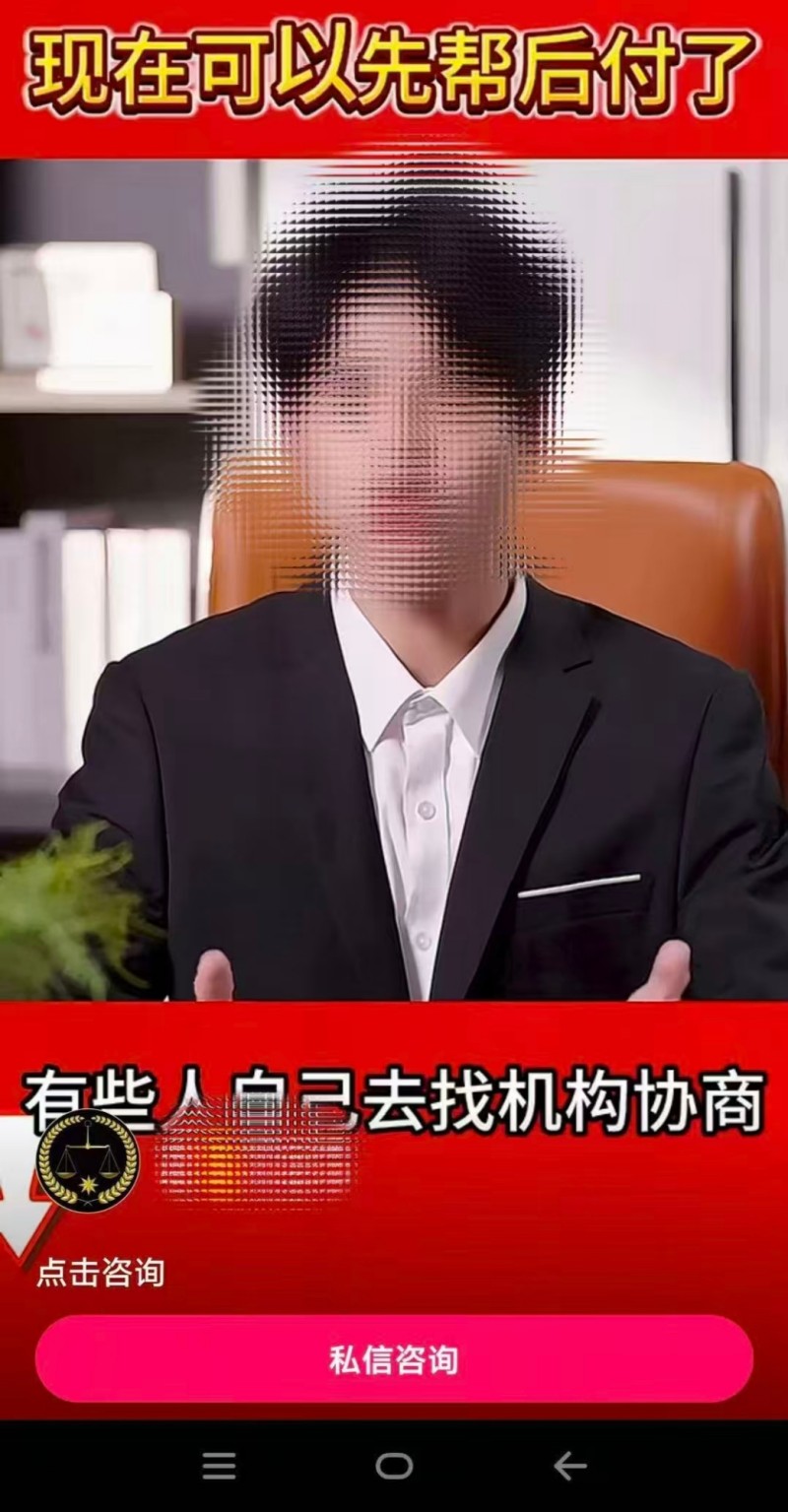 法律咨询机构乱象背后：一个维权怎会变成两个纠纷？