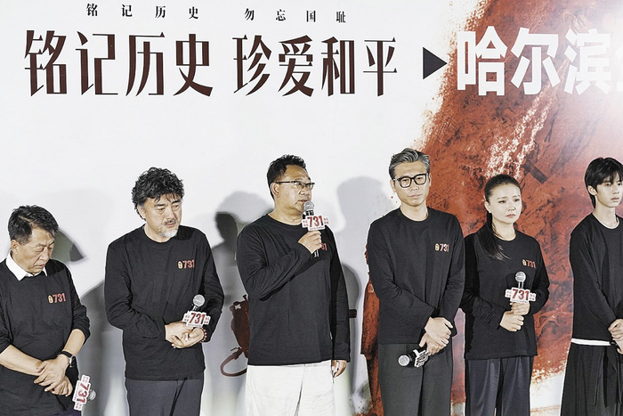 《731》正式上映，刷新多项纪录！导演赵林山：“揭露不代表仇恨，而是唤醒”