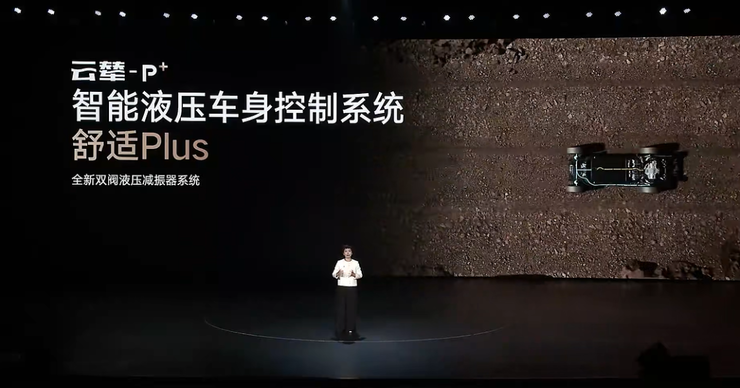 仰望U8L上市，128万元起售，入局百万级行政豪华SUV阵营 | 智驾前线