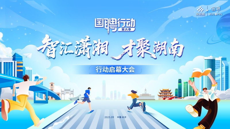 总台周末看点丨“拍了拍”秋天