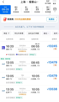 特朗普扔出H-1B“炸弹”:企业急拦员工出境,返美机票价格大涨