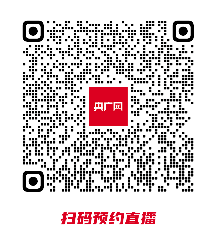13地丰收图鉴！“央广原乡行・金秋绘丰收”直播即将启幕，共赏秋日好“丰”景