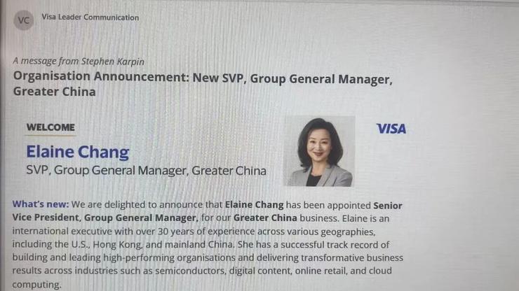 独家丨亚马逊云前任大中华区一号位张文翊加入支付巨头Visa