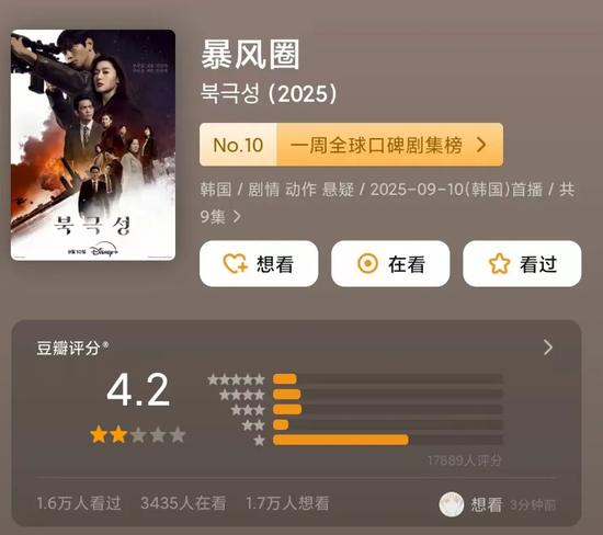 全智贤彻底不装了？塌房其实早有迹可循……