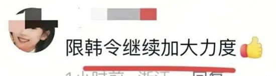 全智贤彻底不装了？塌房其实早有迹可循……