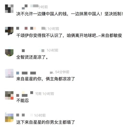 全智贤彻底不装了？塌房其实早有迹可循……