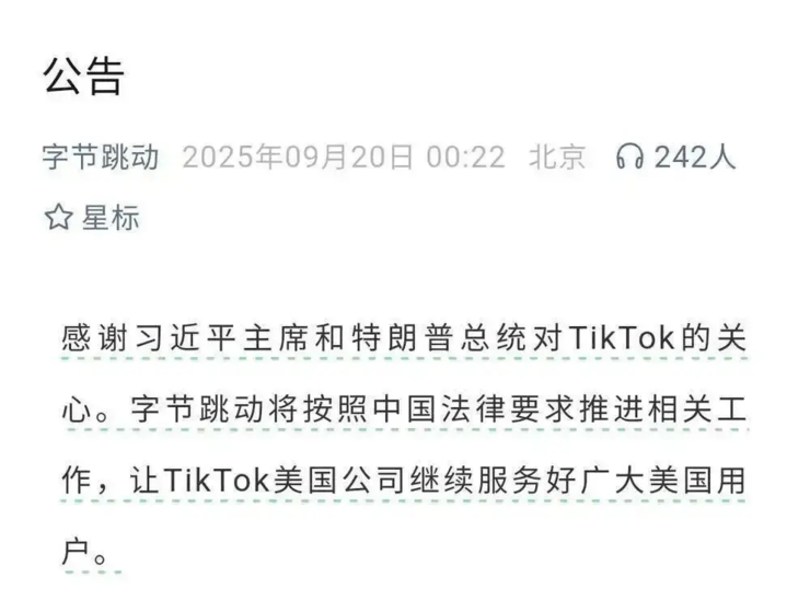 卢伟冰回应小米17争议：绝非简单跟随苹果，多项性能已超苹果Pro；刘强东「10年1元年薪」之约到期；巴菲特清仓比亚迪，涨超38倍丨雷峰早报