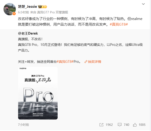 Meta智能眼镜首秀发布会「翻车」，扎克伯格甩锅网太差；李斌回应蔚来ES8定价：不用担心蔚来不赚钱；世纪华通给27名员工发6个亿丨雷峰早报