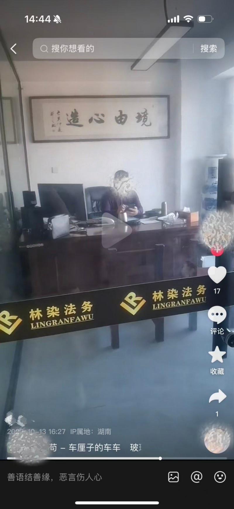 起底“反催收”乱象（上）：“反催收”团伙的灰色营生