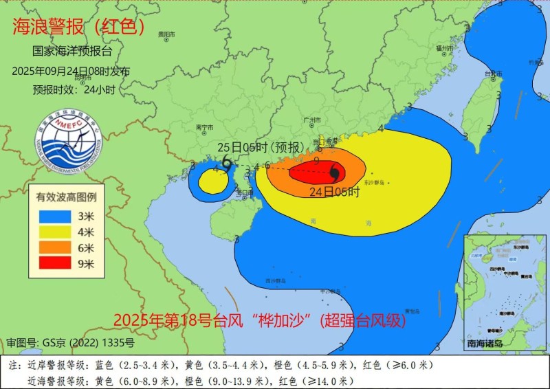 广东近岸海域将出现4到7米的巨浪到狂浪  海浪预警级别为红色
