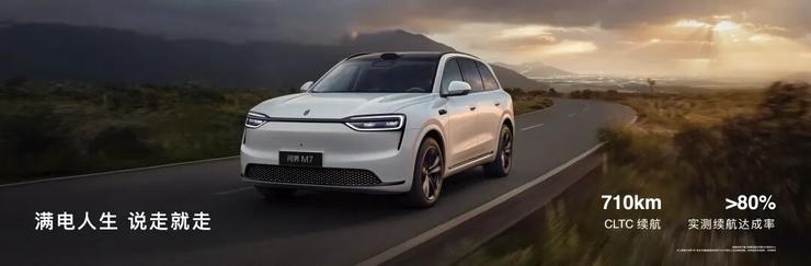 问界新M7+尚界H5双双上市，开售服务器一度被「挤爆」丨智驾前线