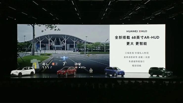 问界新M7+尚界H5双双上市，开售服务器一度被「挤爆」丨智驾前线