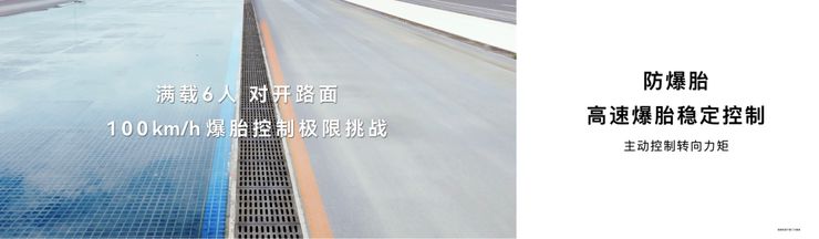 问界新M7+尚界H5双双上市，开售服务器一度被「挤爆」丨智驾前线