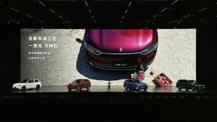 问界新M7+尚界H5双双上市，开售服务器一度被「挤爆」丨智驾前线