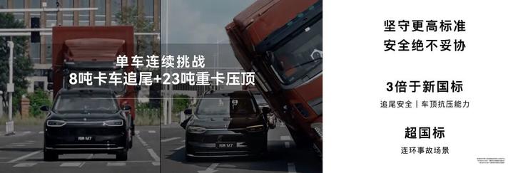 问界新M7+尚界H5双双上市，开售服务器一度被「挤爆」丨智驾前线
