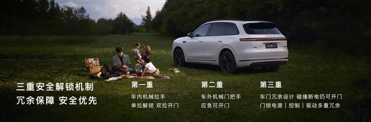 问界新M7+尚界H5双双上市，开售服务器一度被「挤爆」丨智驾前线